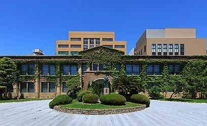 愛知学院大学短期大学部