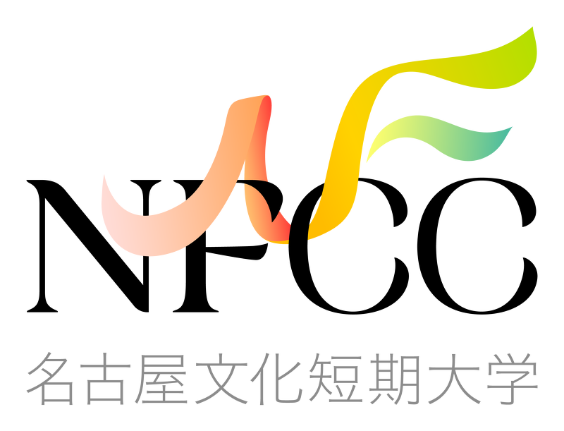 名古屋文化短期大学ロゴ