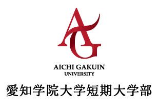 愛知学院大学短期大学部ロゴ