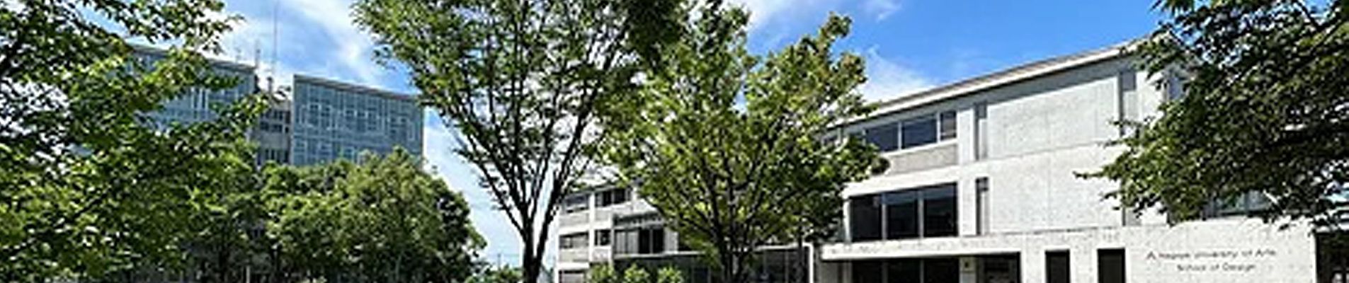 大学背景画像