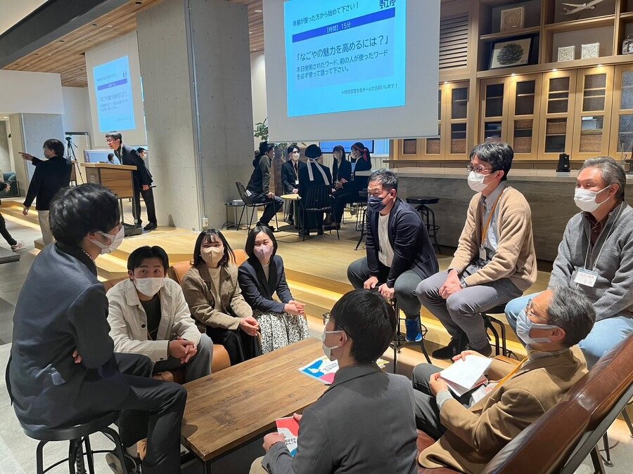 学生と名古屋市の担当部署との意見交換の様子