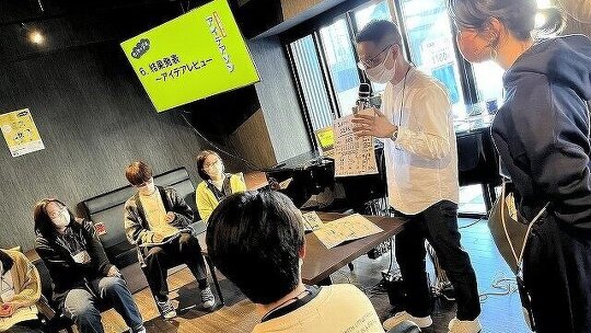 総合調整室からのコメント写真