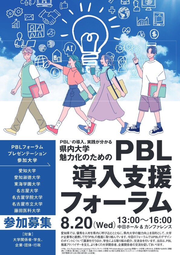 周知チラシ